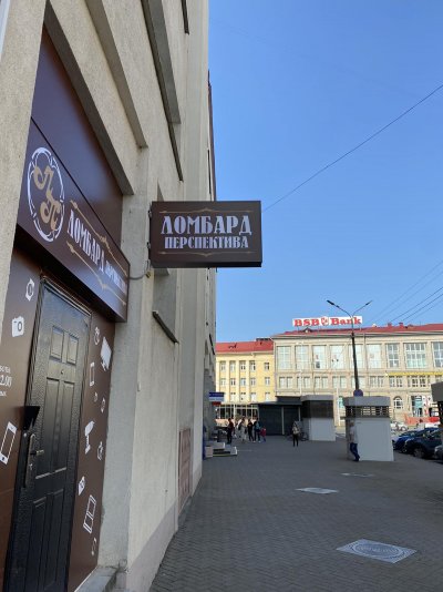 Честный займ — фото