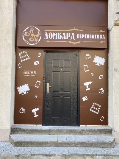 Честный займ — фото