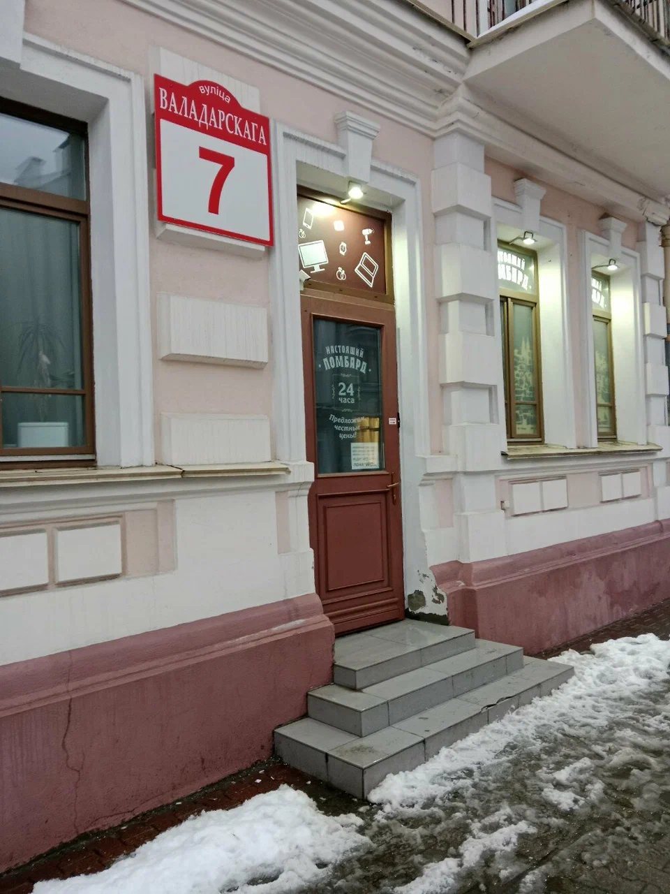 Честный займ — фото