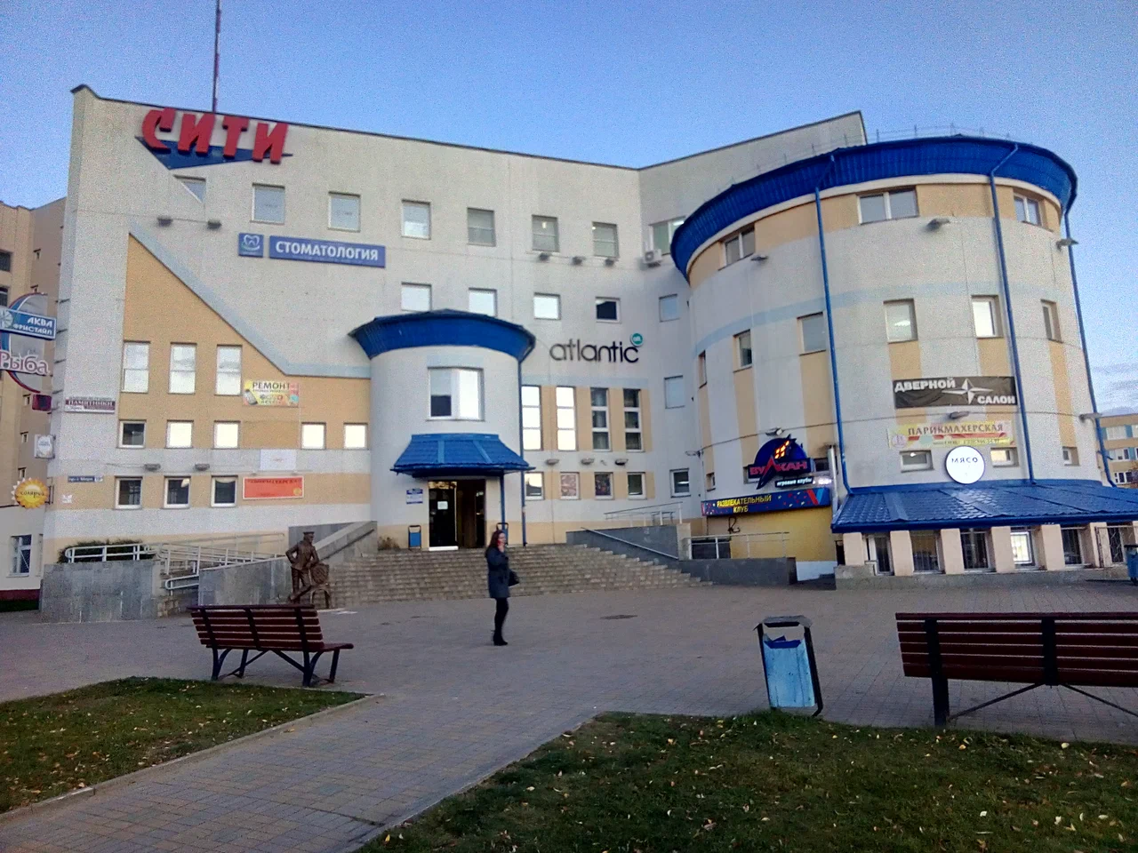 ФриБинКом — фото