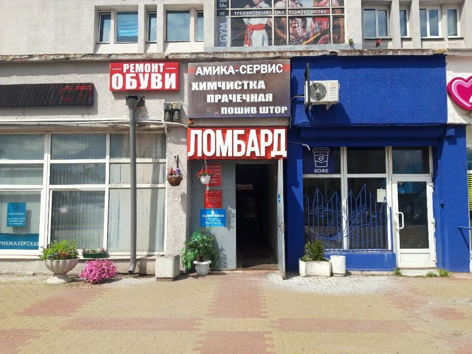 Финрезерв — фото