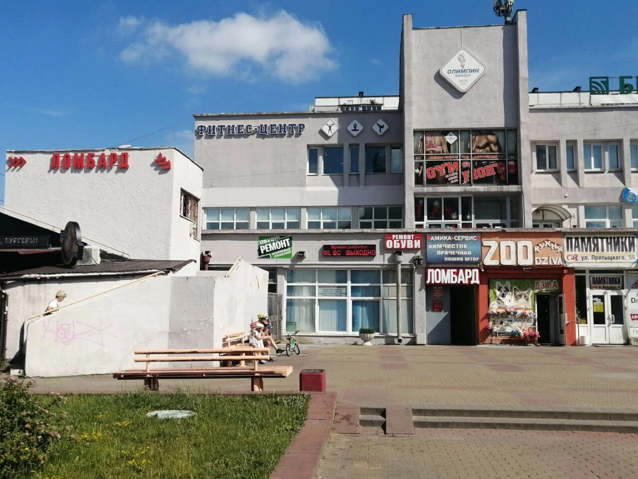 Финрезерв — фото