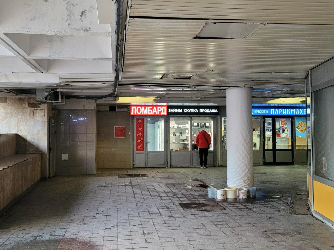 Финрезерв — фото