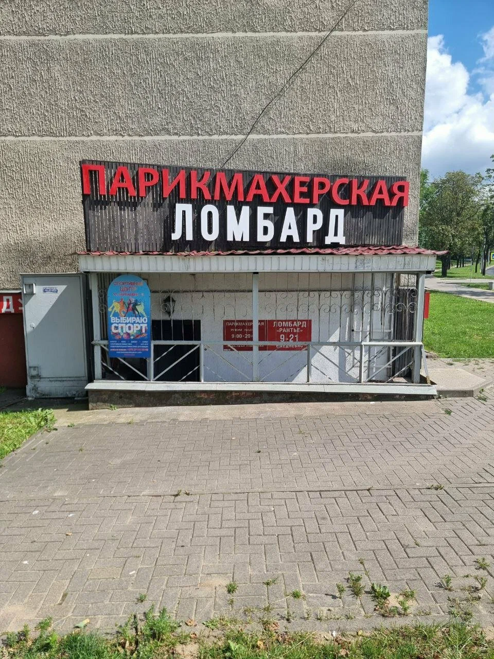 Финрезерв — фото