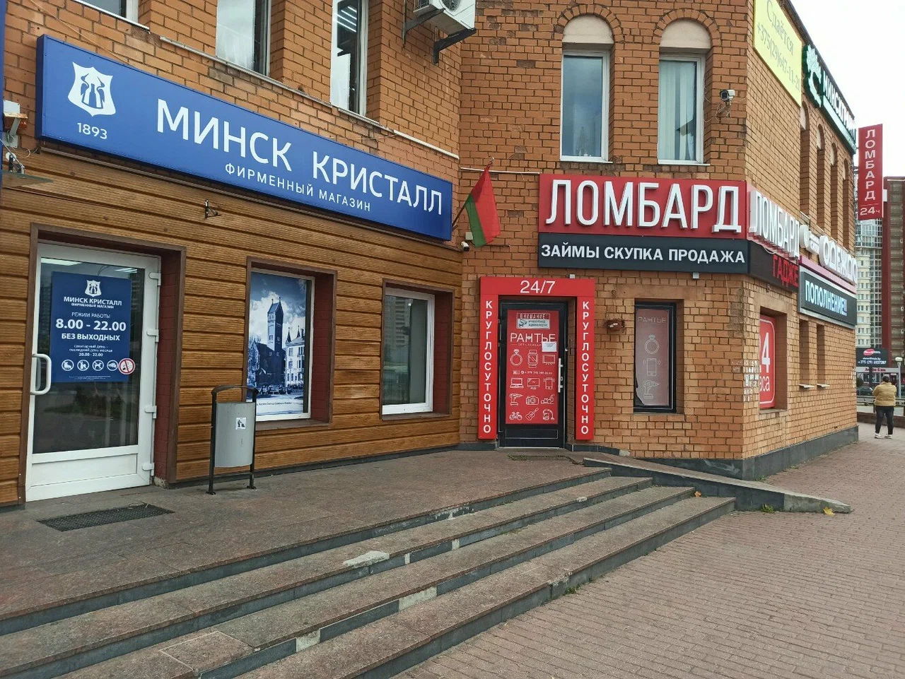 Финрезерв — фото