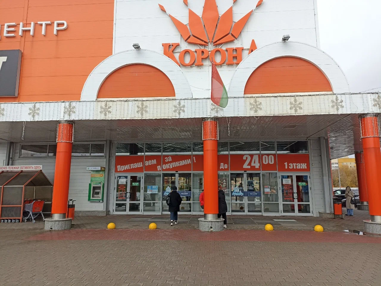 ФинИнвестСистем — фото