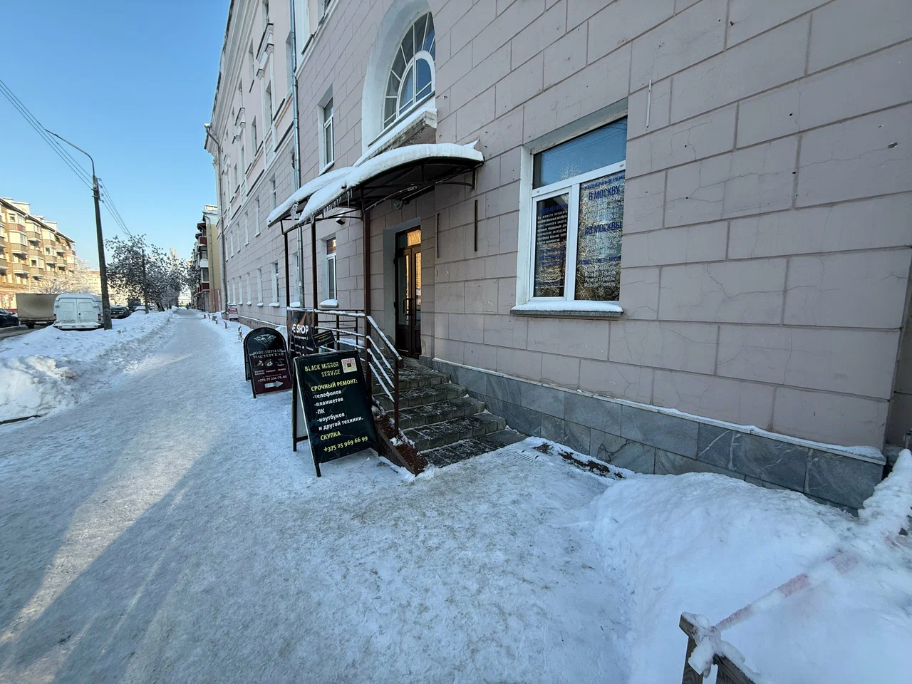 Феликс Инвест — фото