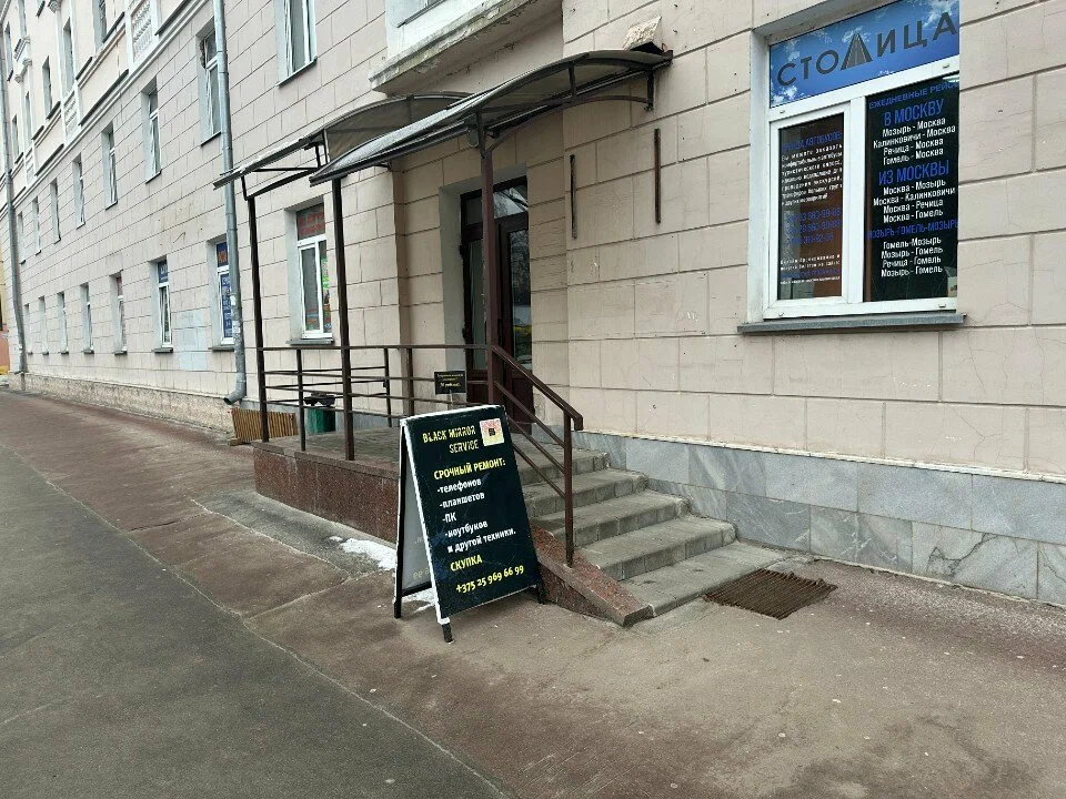 Феликс Инвест — фото