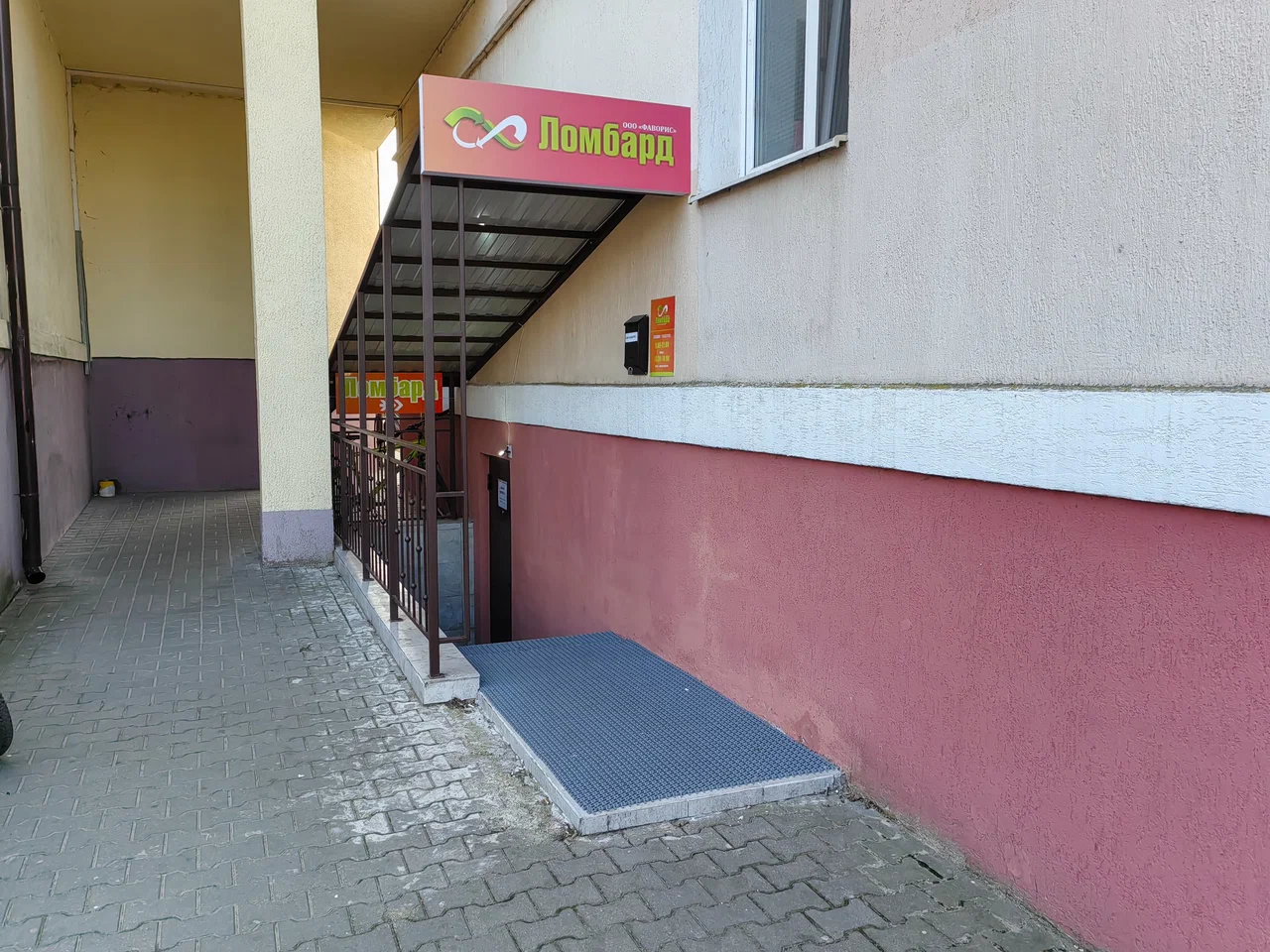 Фаворис — фото