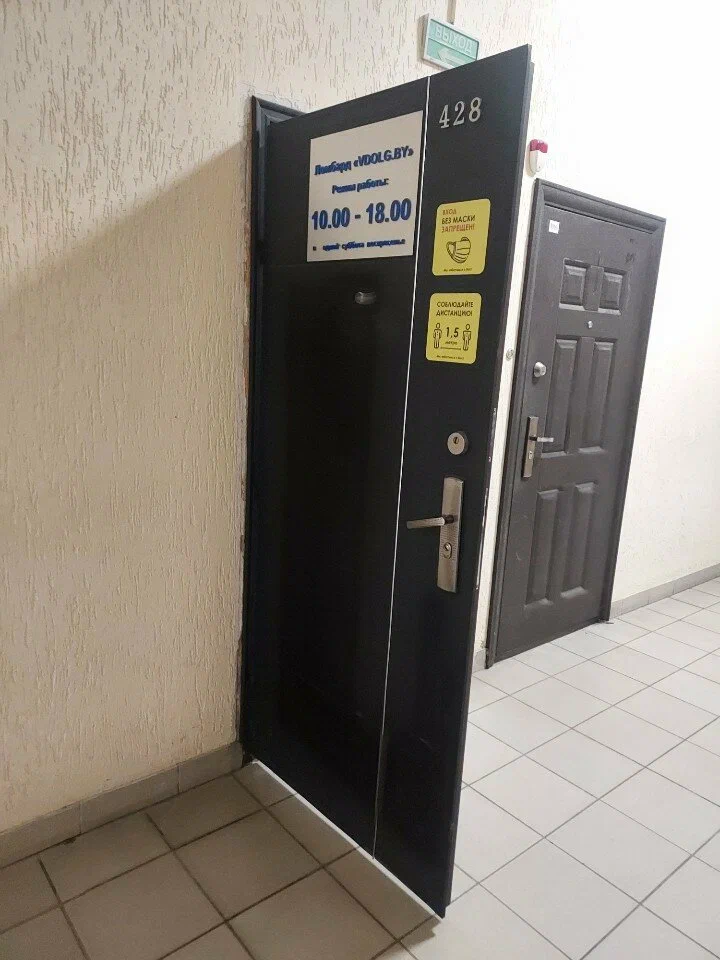 Универсальный ломбард — фото