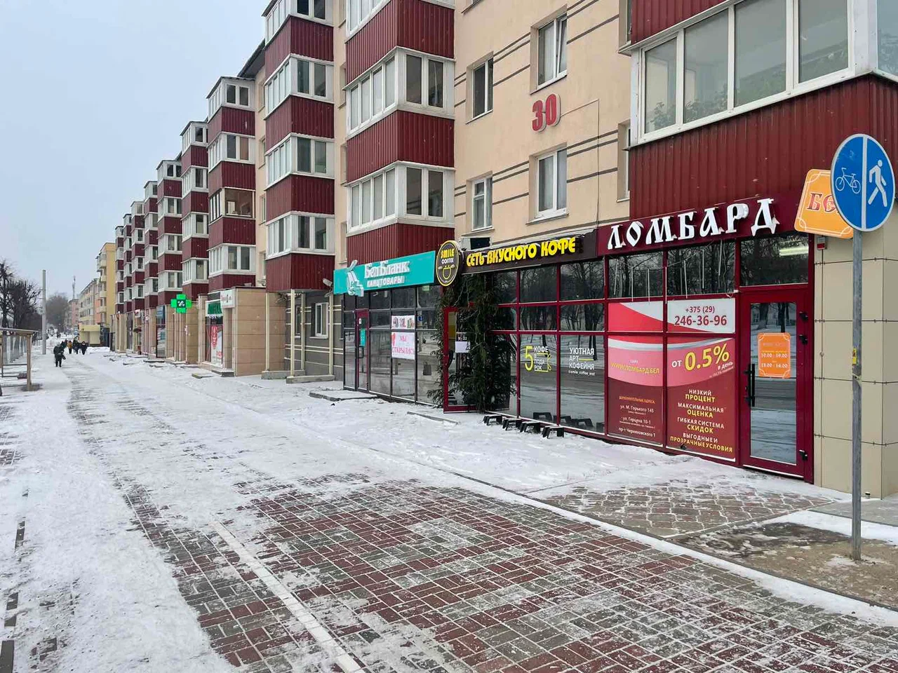 УайтСофт — фото