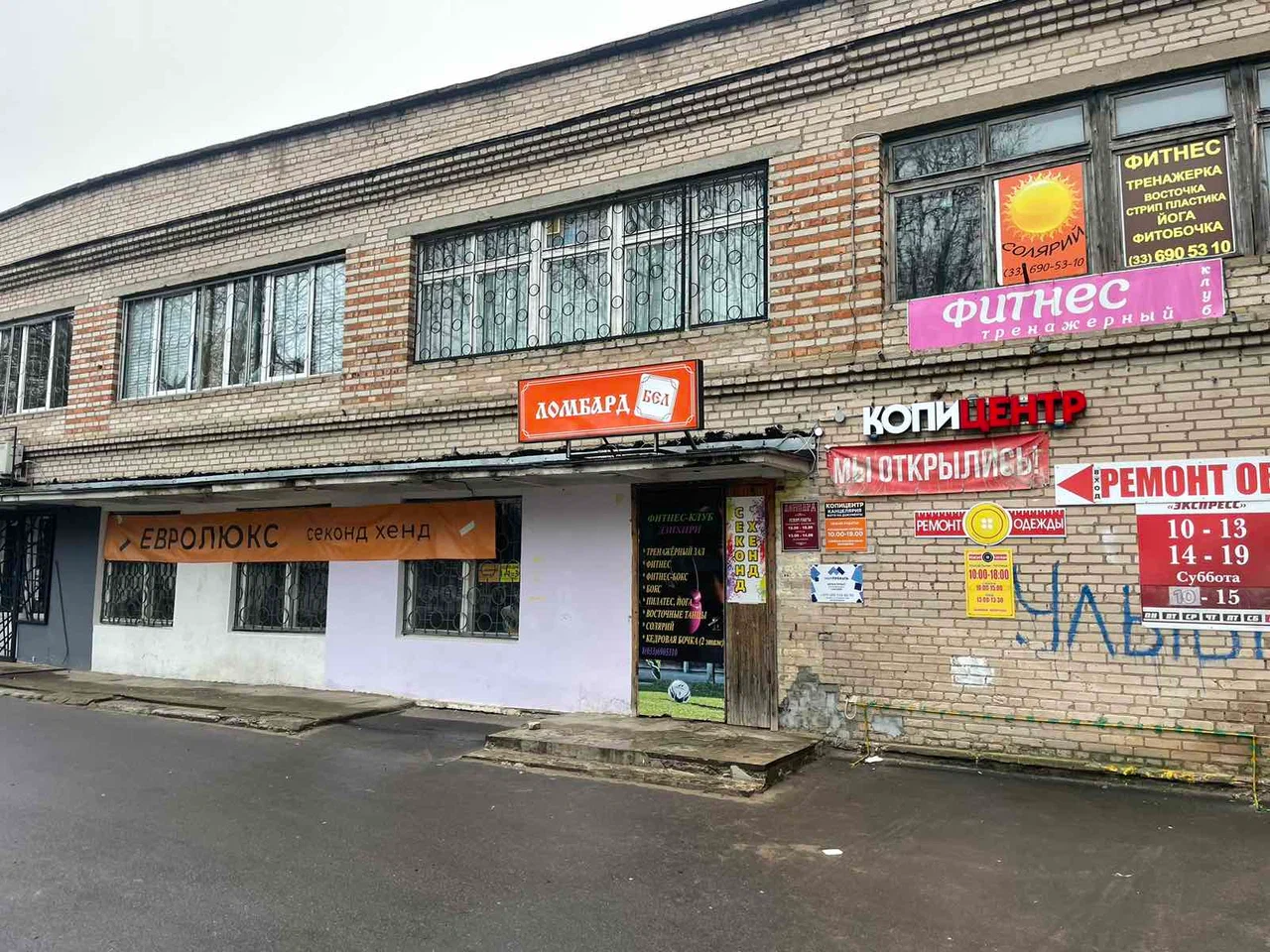 УайтСофт — фото