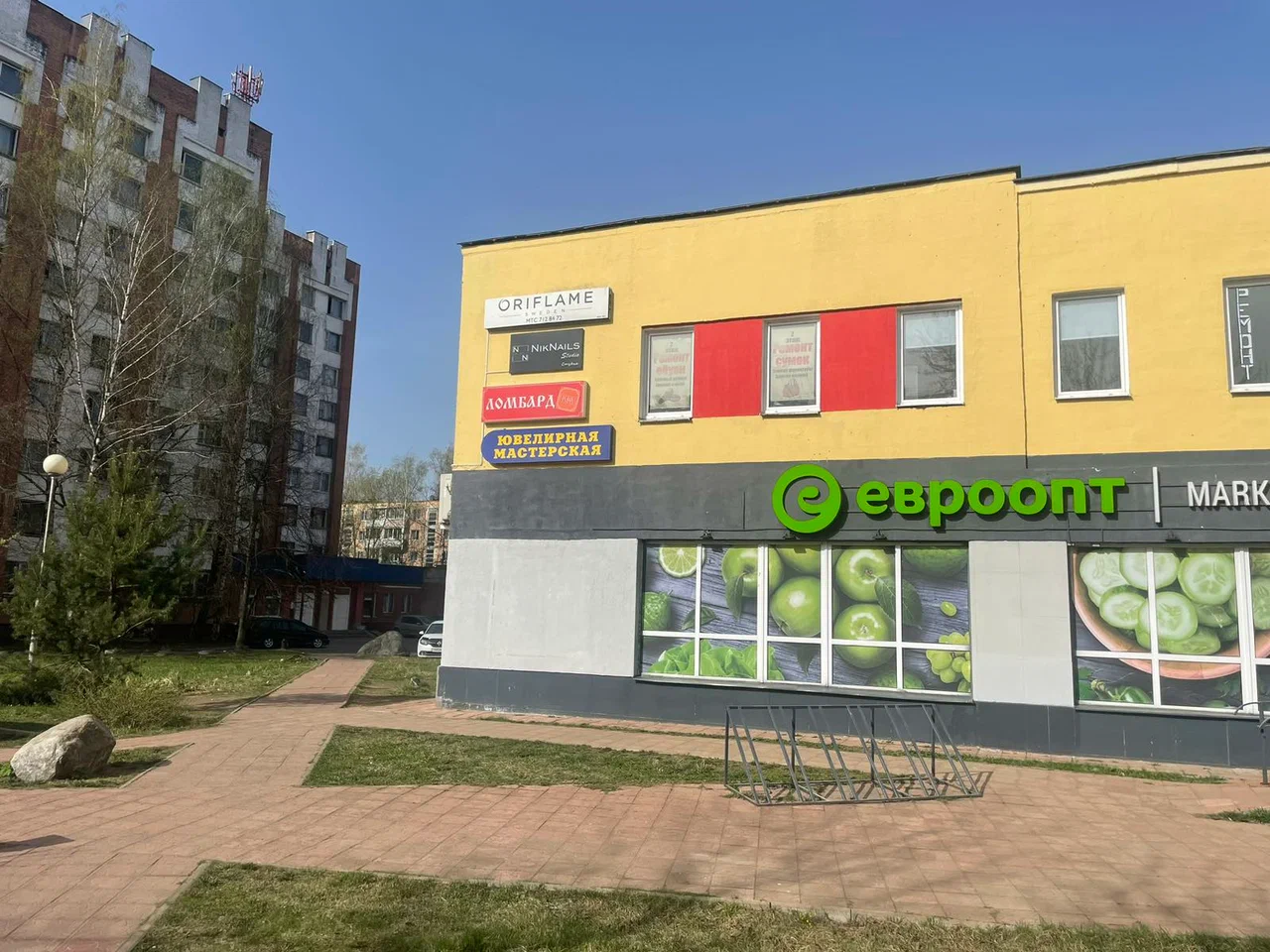 УайтСофт — фото