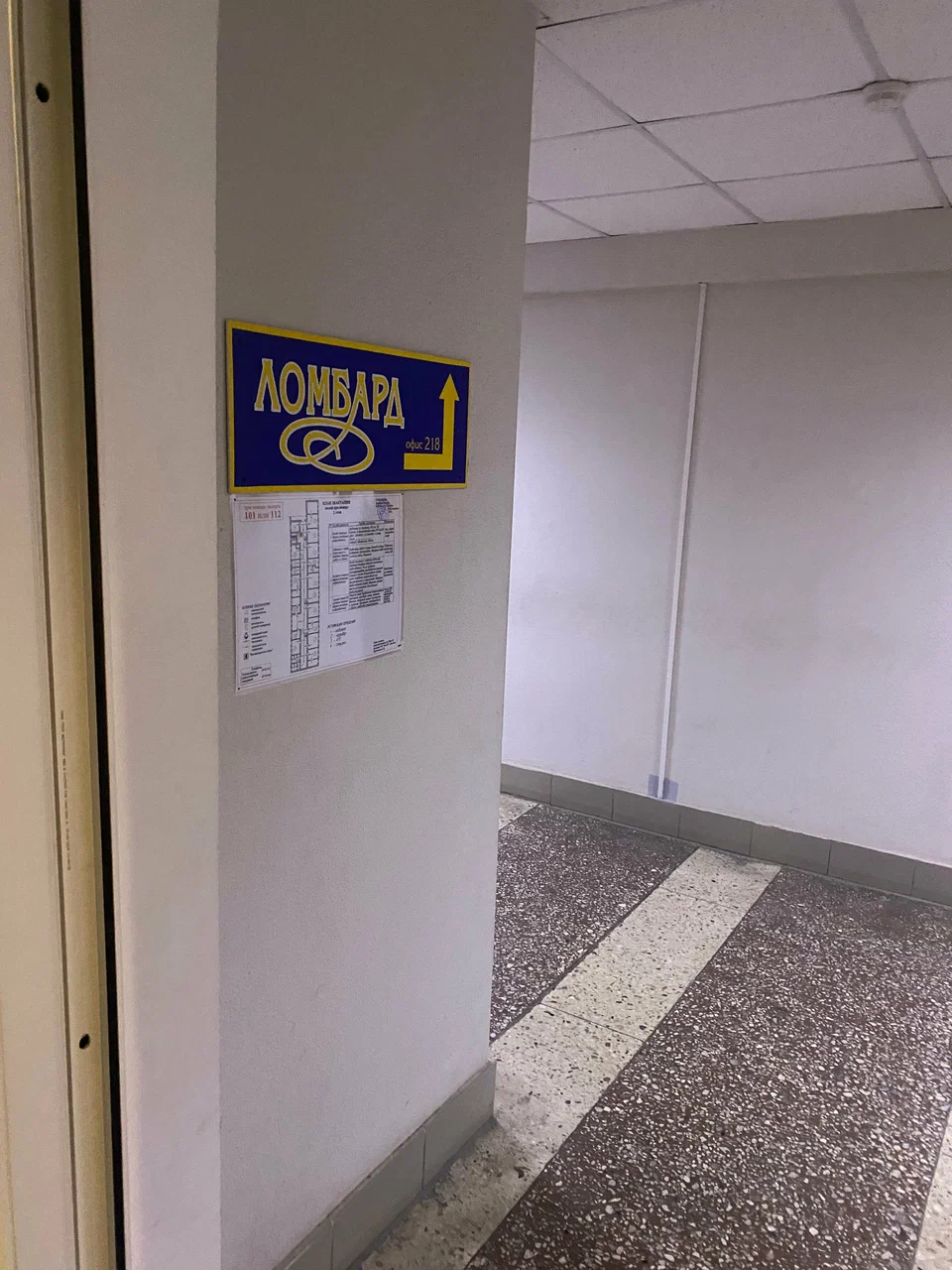 УайтСофт — фото