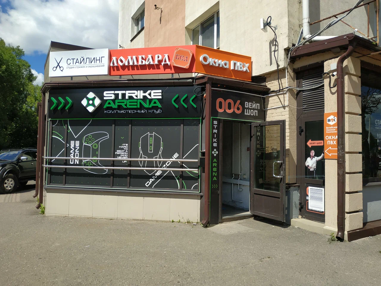 УайтСофт — фото