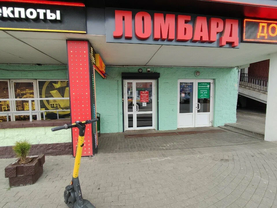 Таналекс — фото