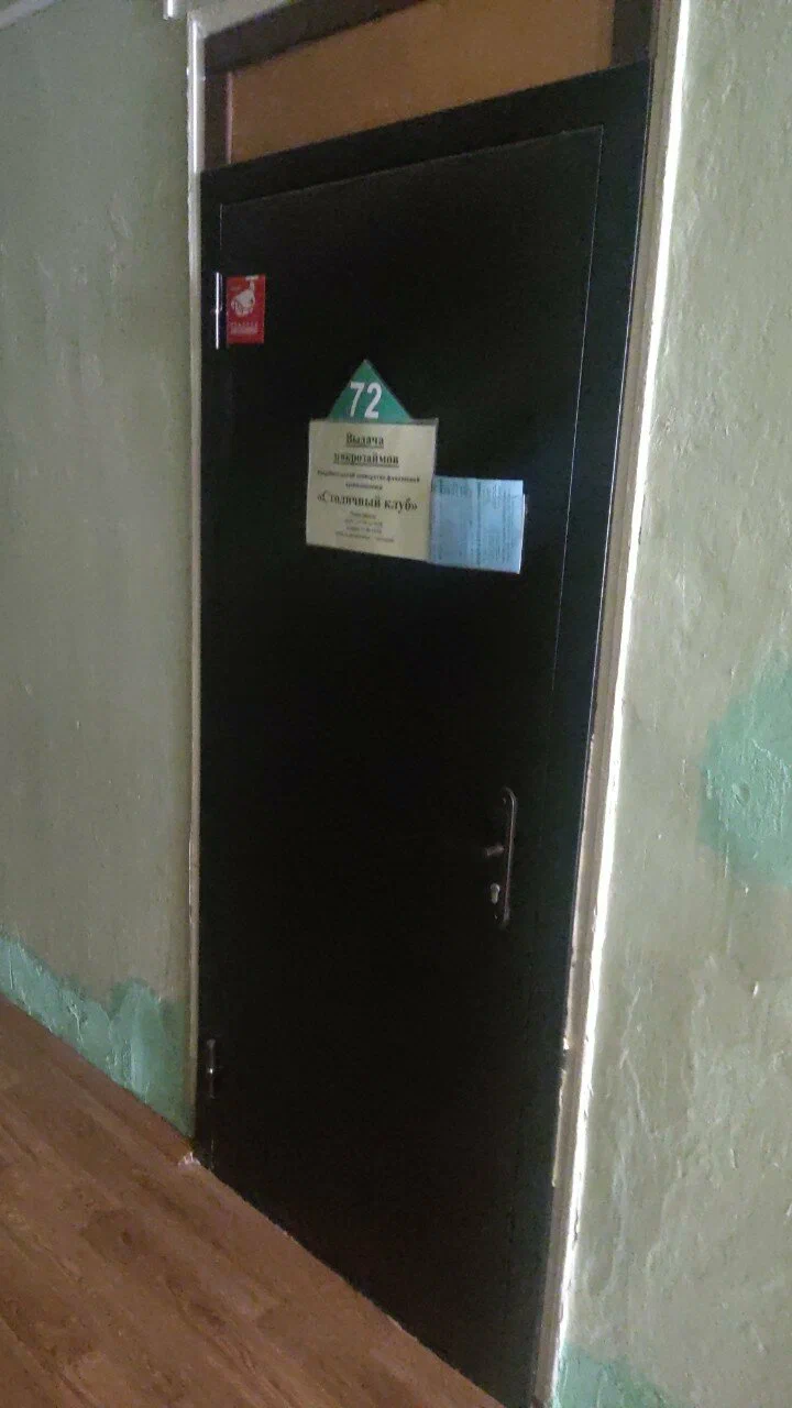 Столичный клуб — фото