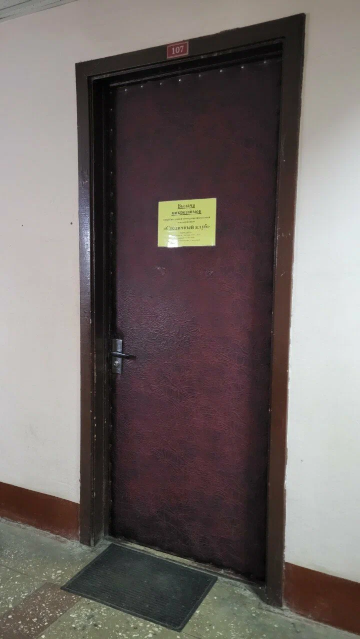 Столичный клуб — фото