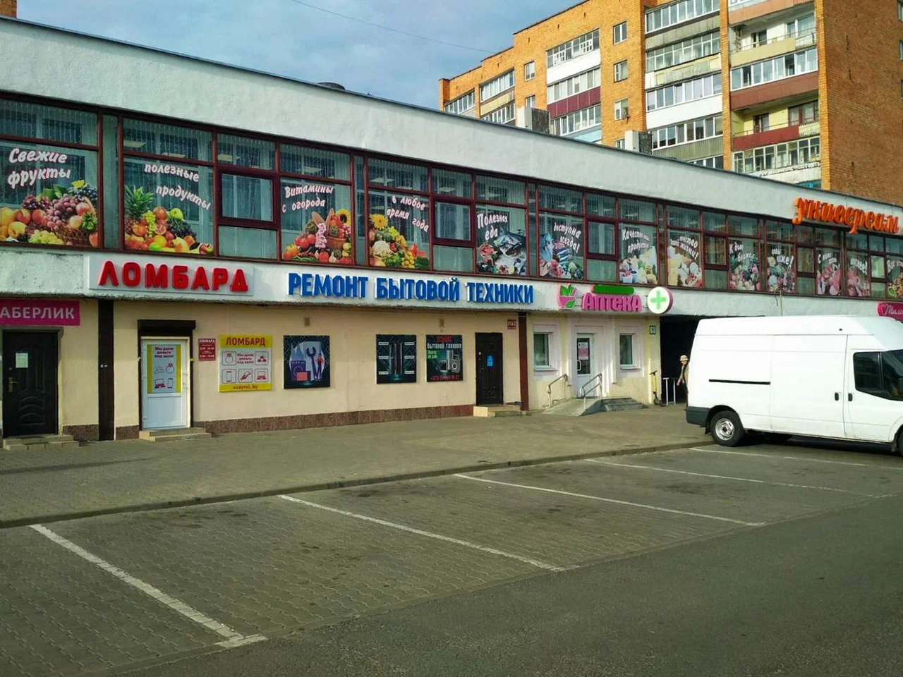 СелектПромФинанс — фото