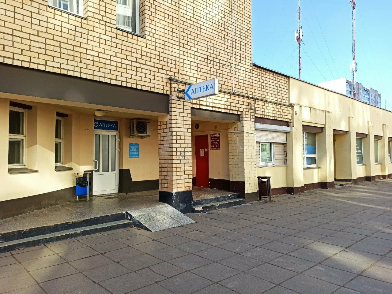 СелектПромФинанс — фото