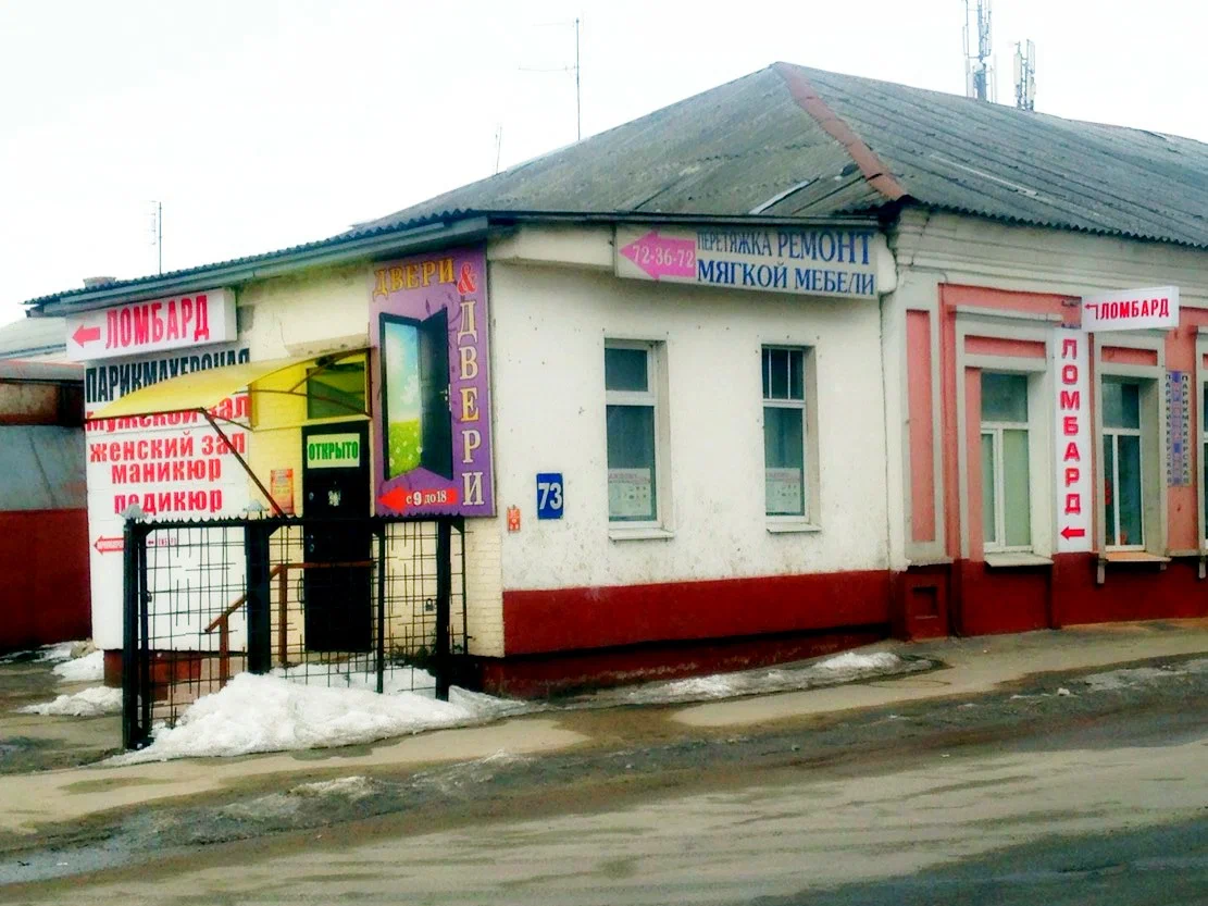 СелектПромФинанс — фото