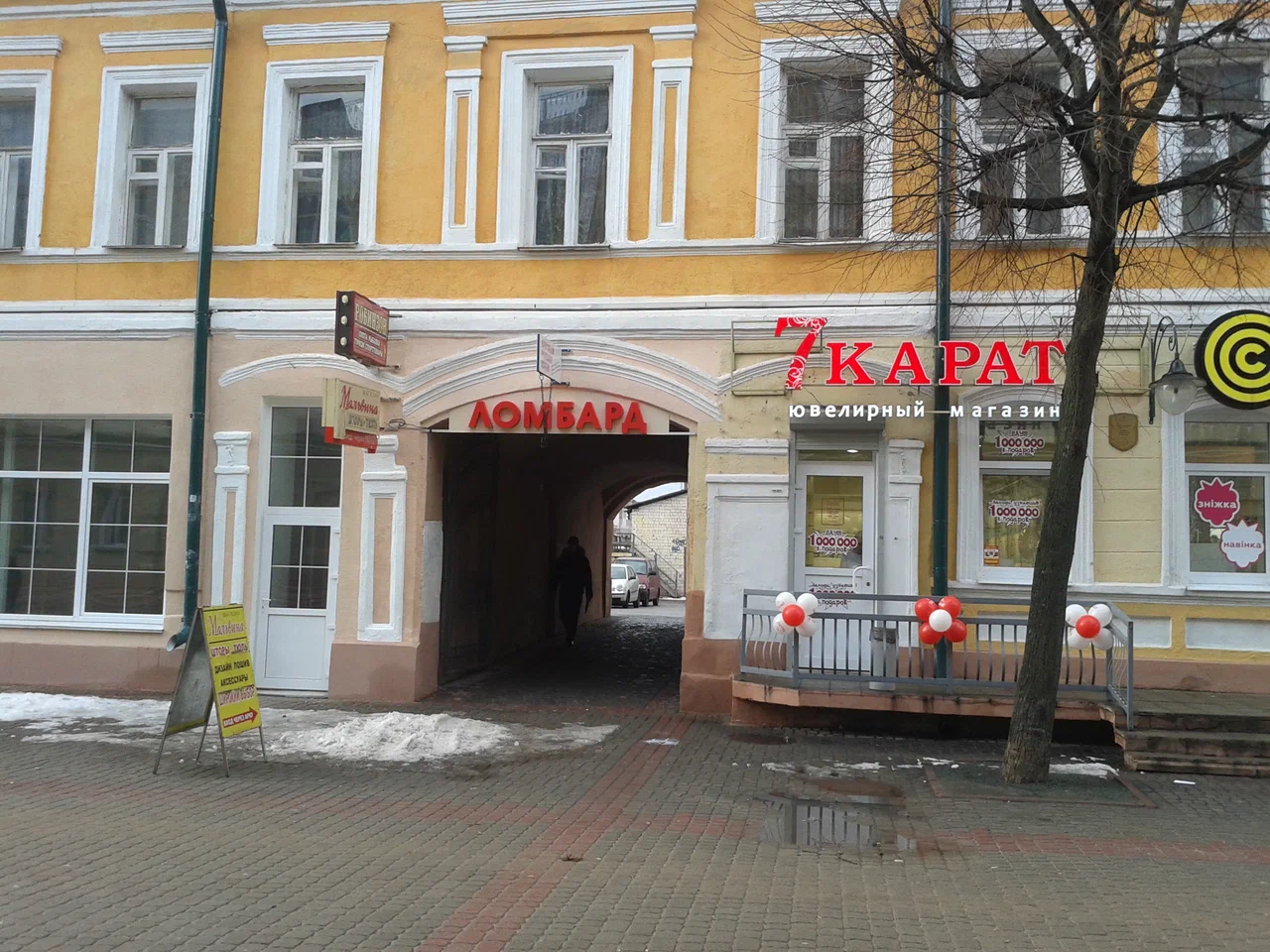 СелектПромФинанс — фото