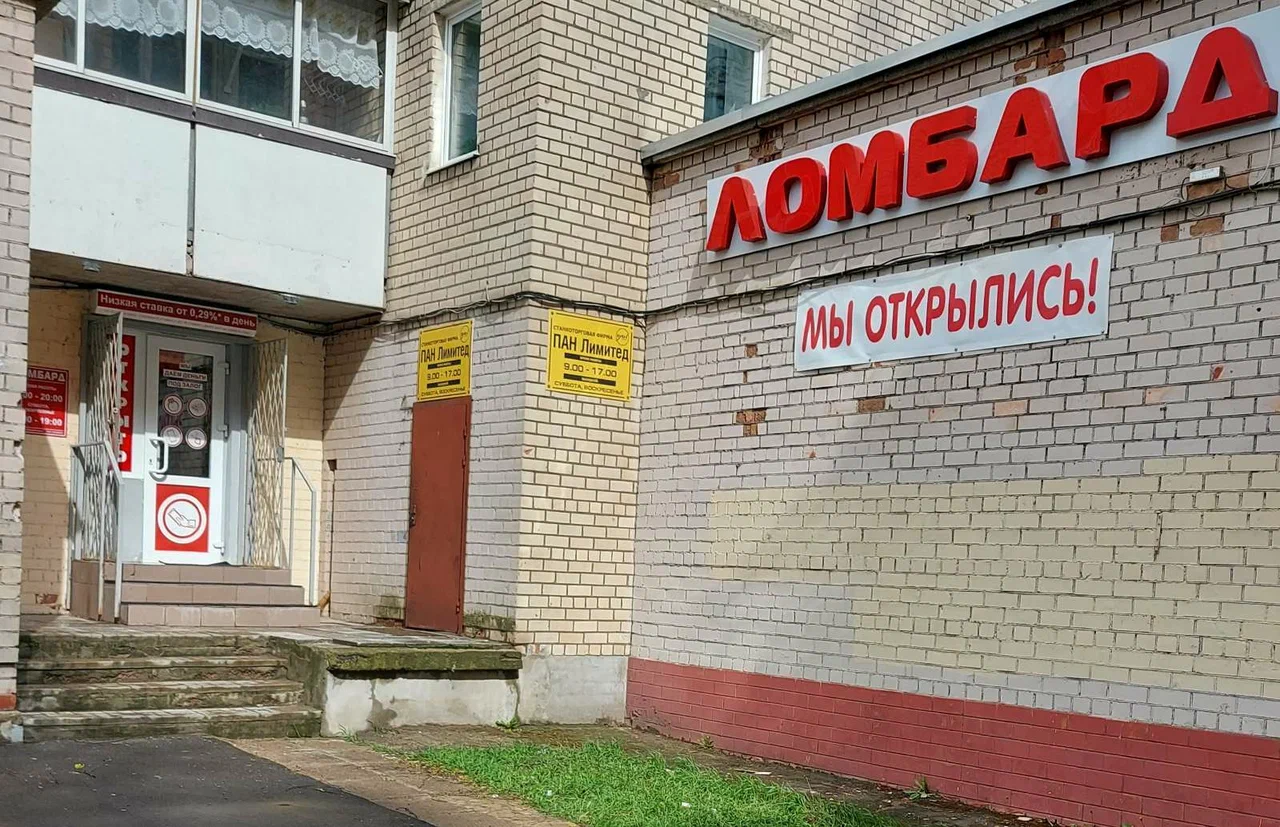 СелектПромФинанс — фото