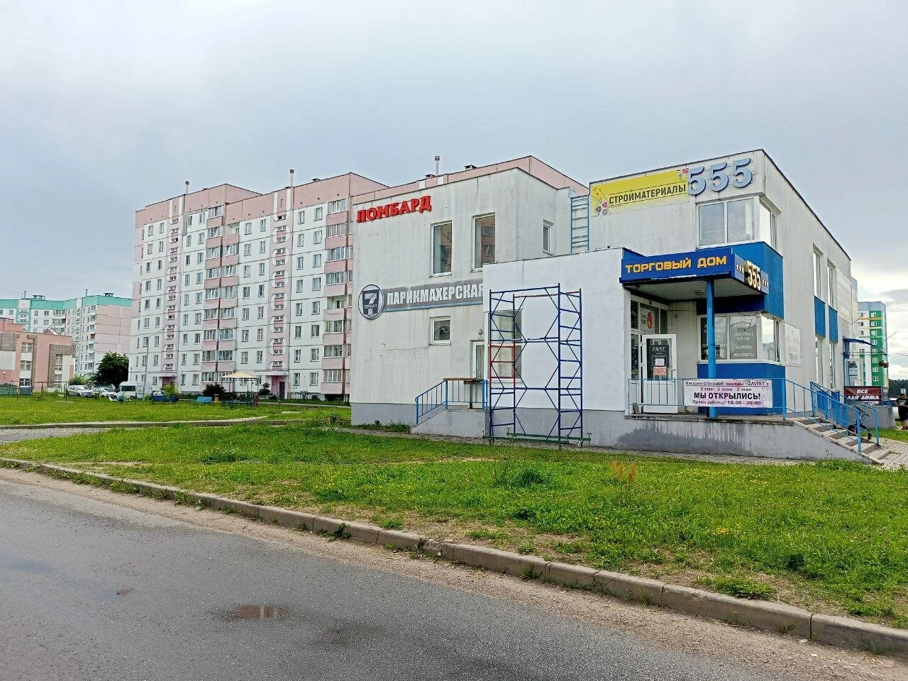 СелектПромФинанс — фото