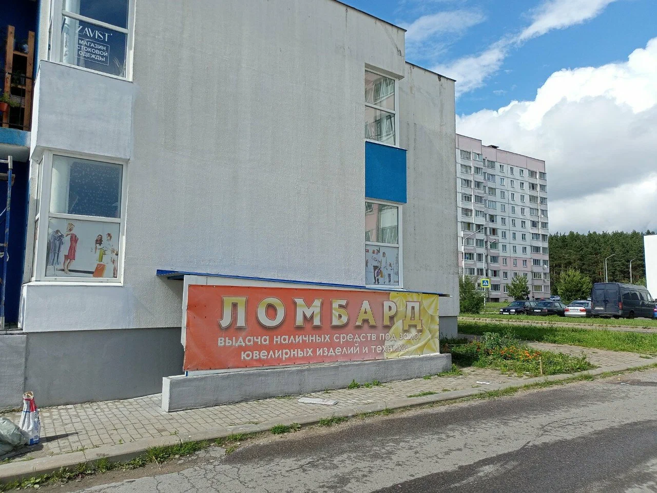 СелектПромФинанс — фото