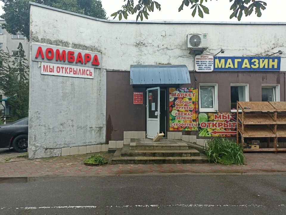 СелектПромФинанс — фото