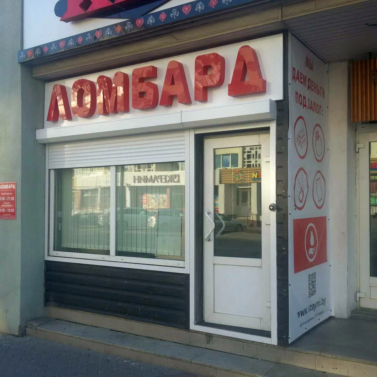 СелектПромФинанс — фото