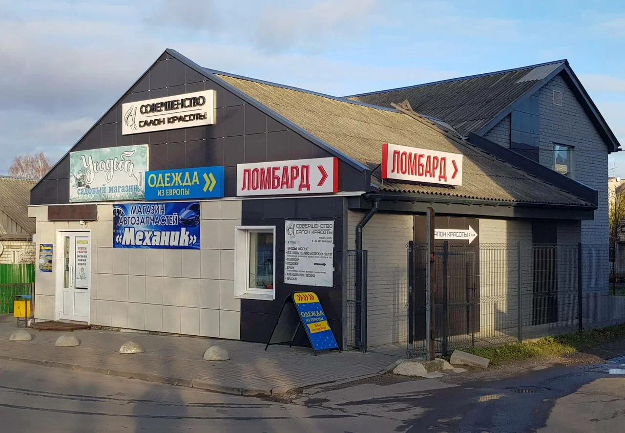 СелектПромФинанс — фото