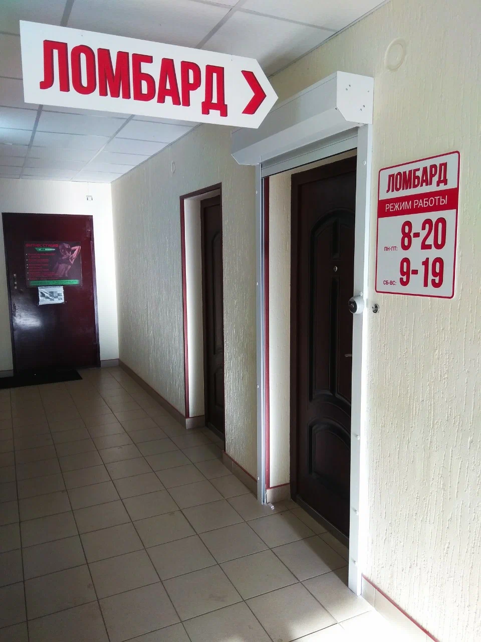 СелектПромФинанс — фото