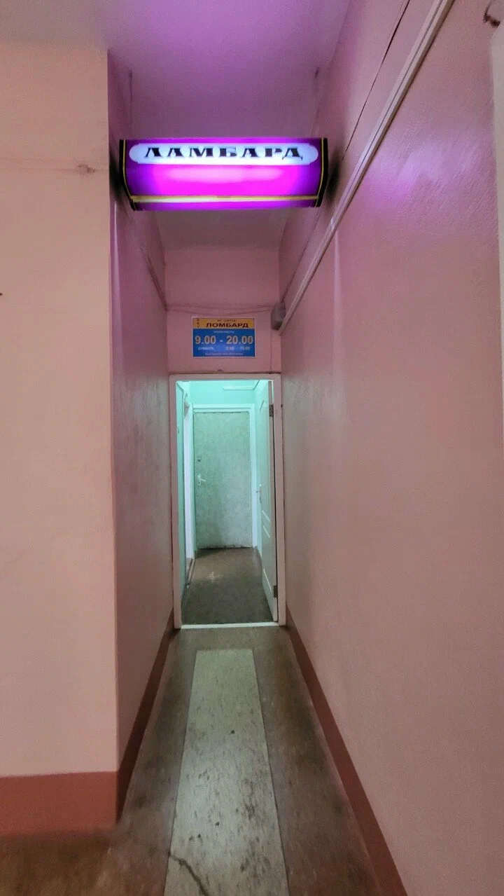 СИТТА — фото