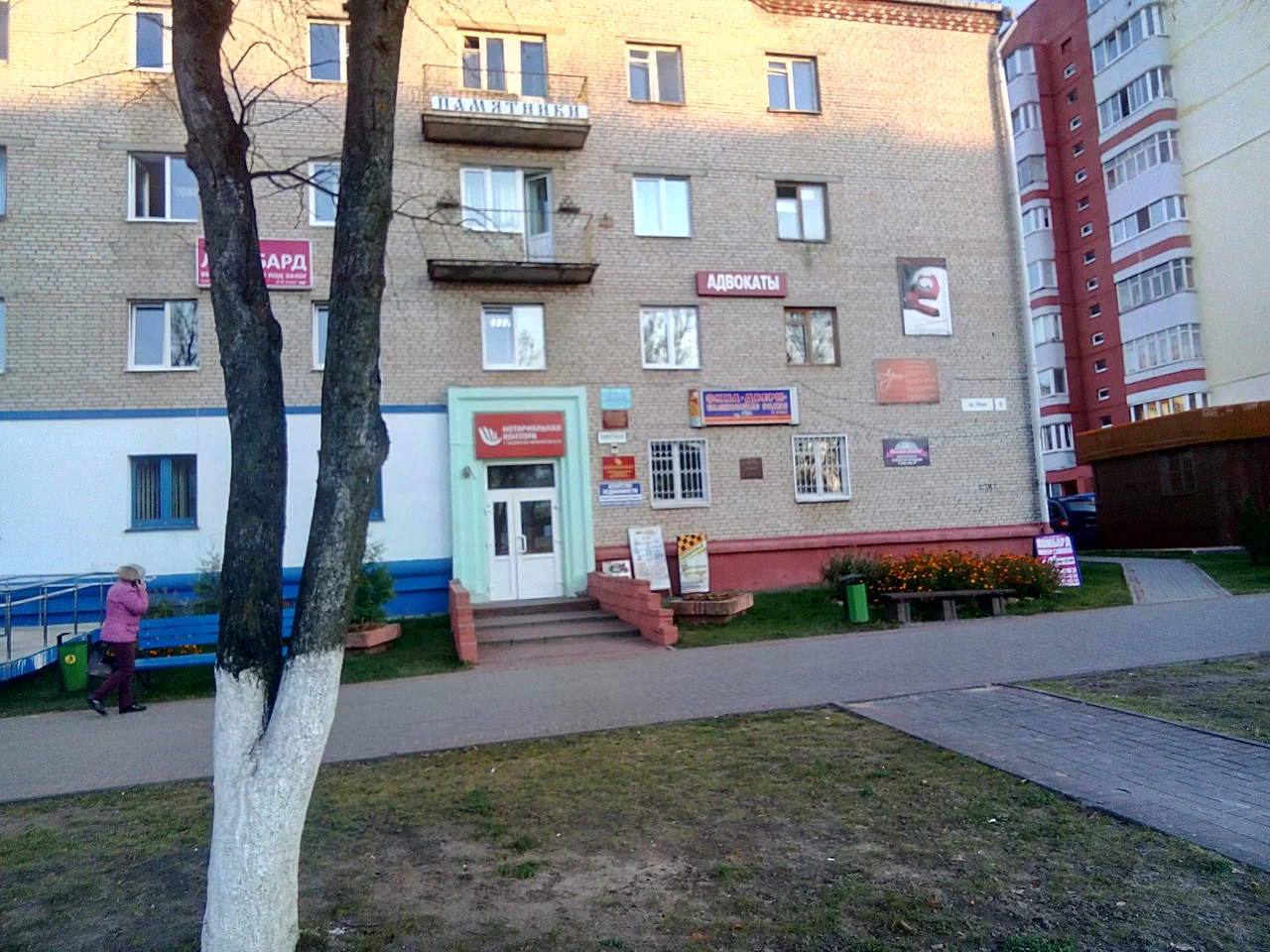 РубИнвест — фото