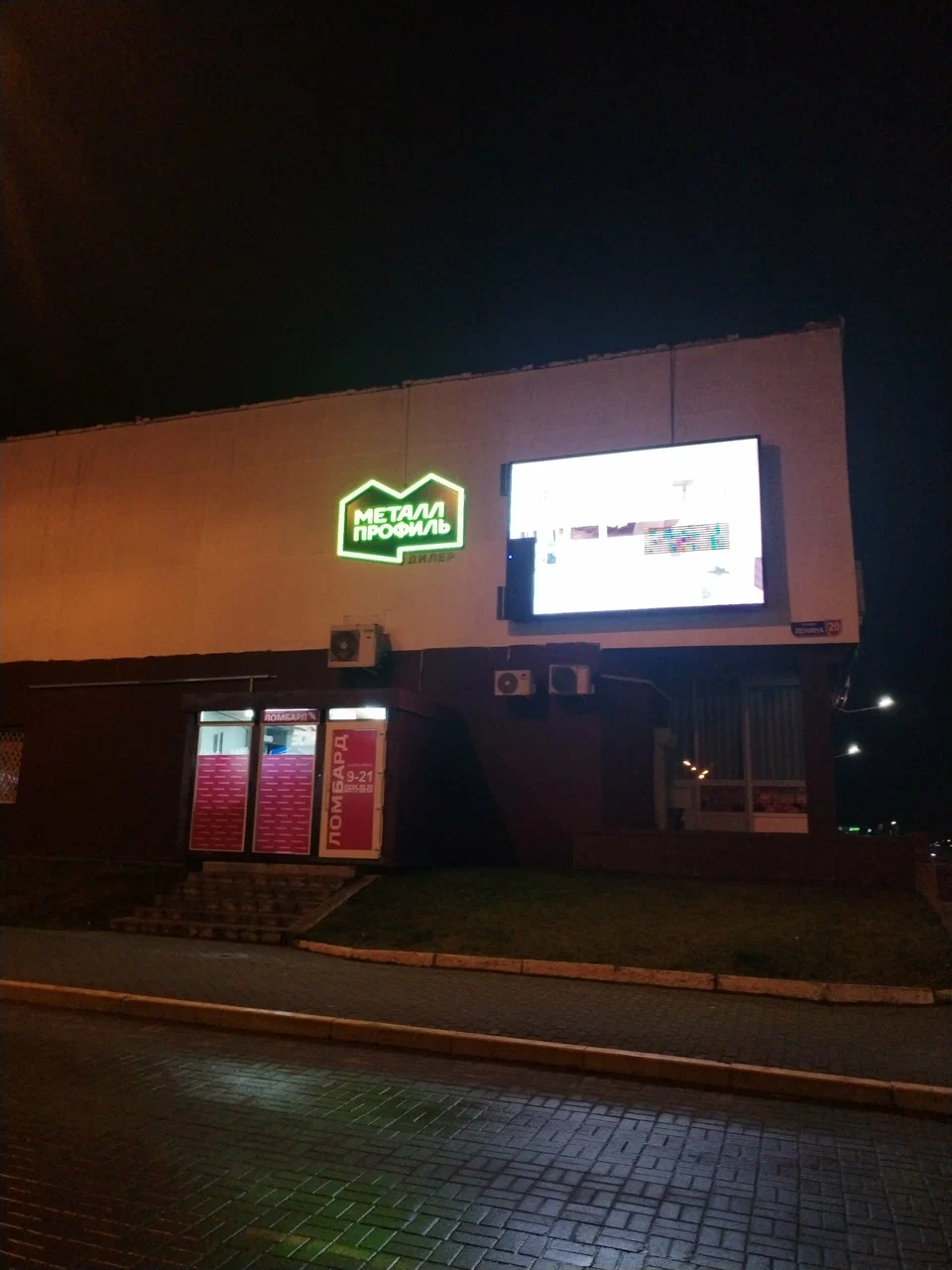 РубИнвест — фото