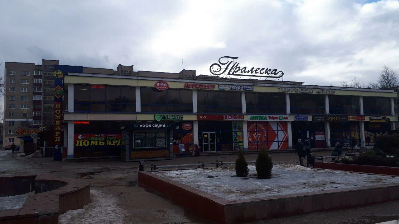 РОБИН-ГРУПП — фото