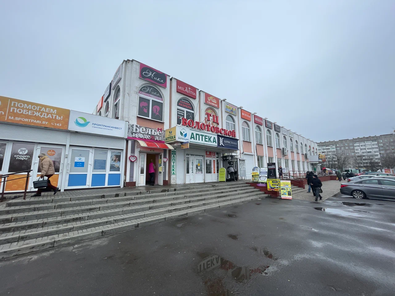 ПозитивФинанс — фото