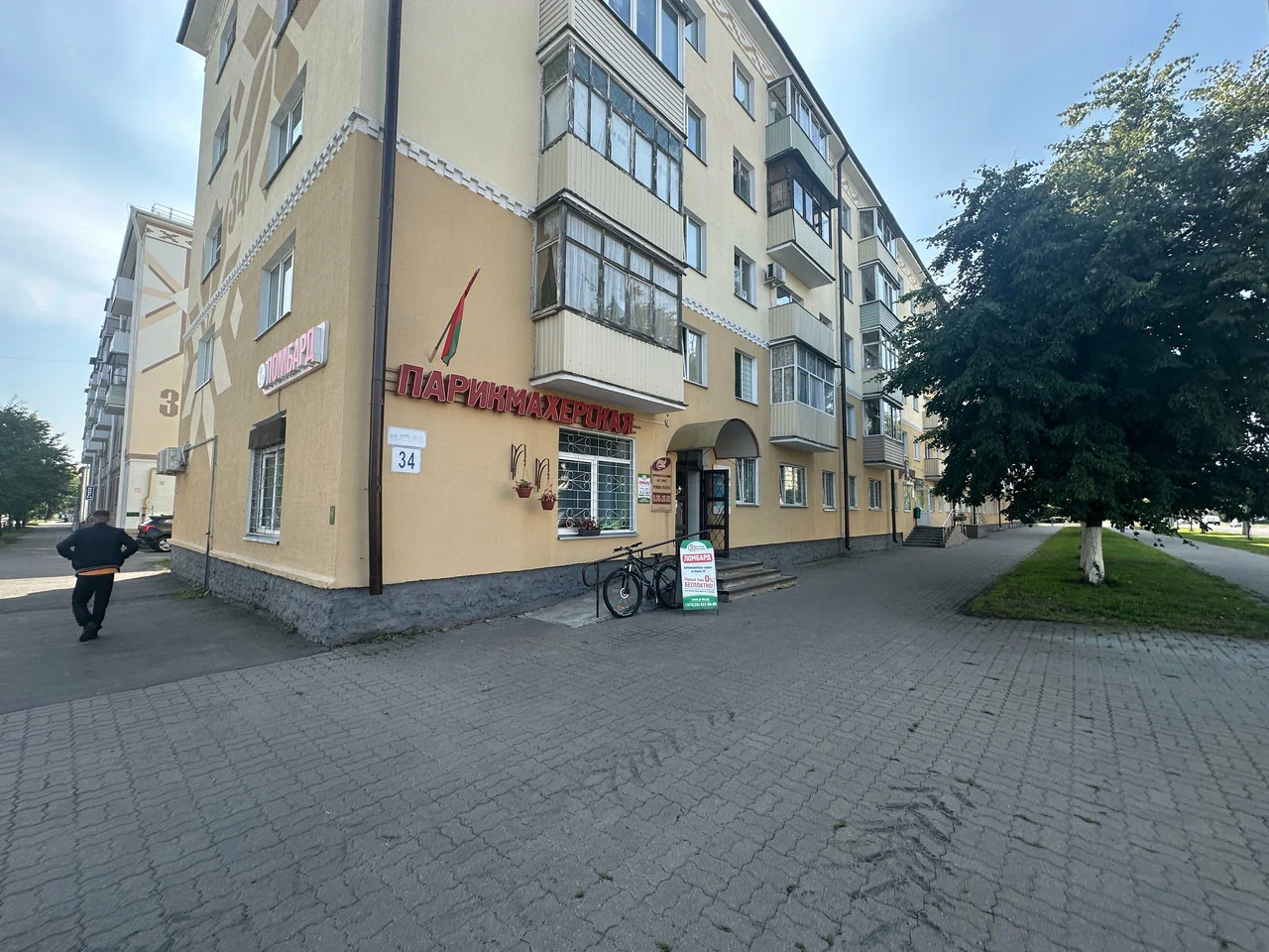 ПозитивФинанс — фото