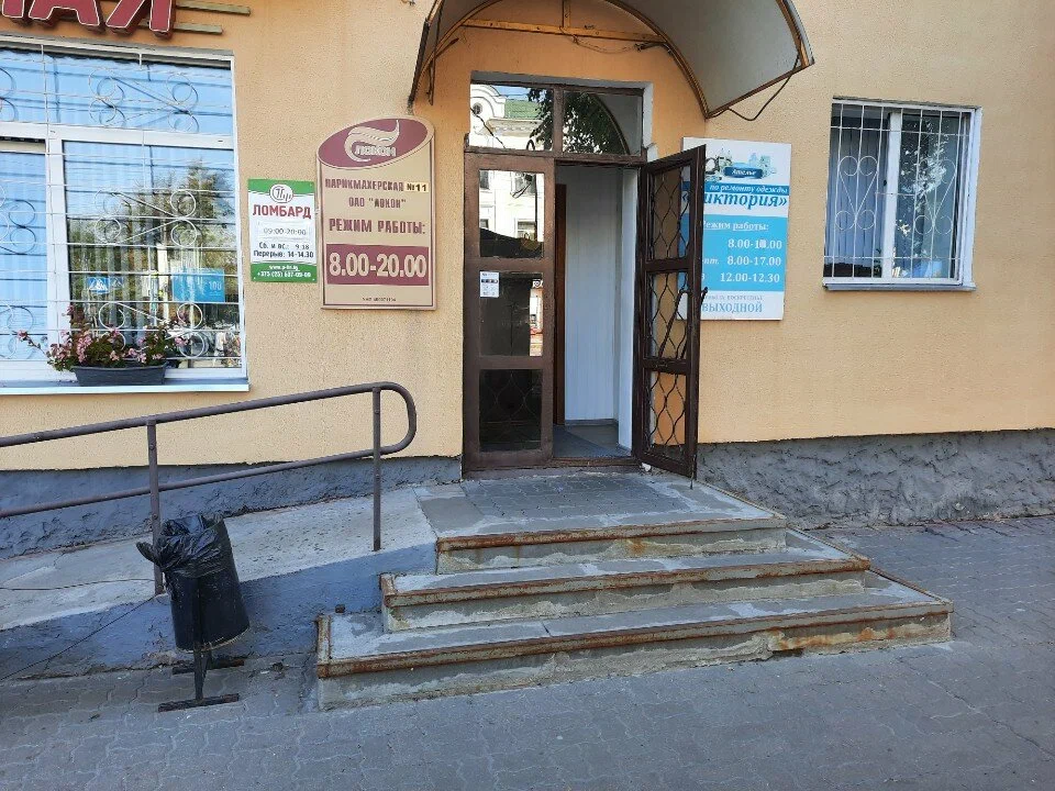 ПозитивФинанс — фото