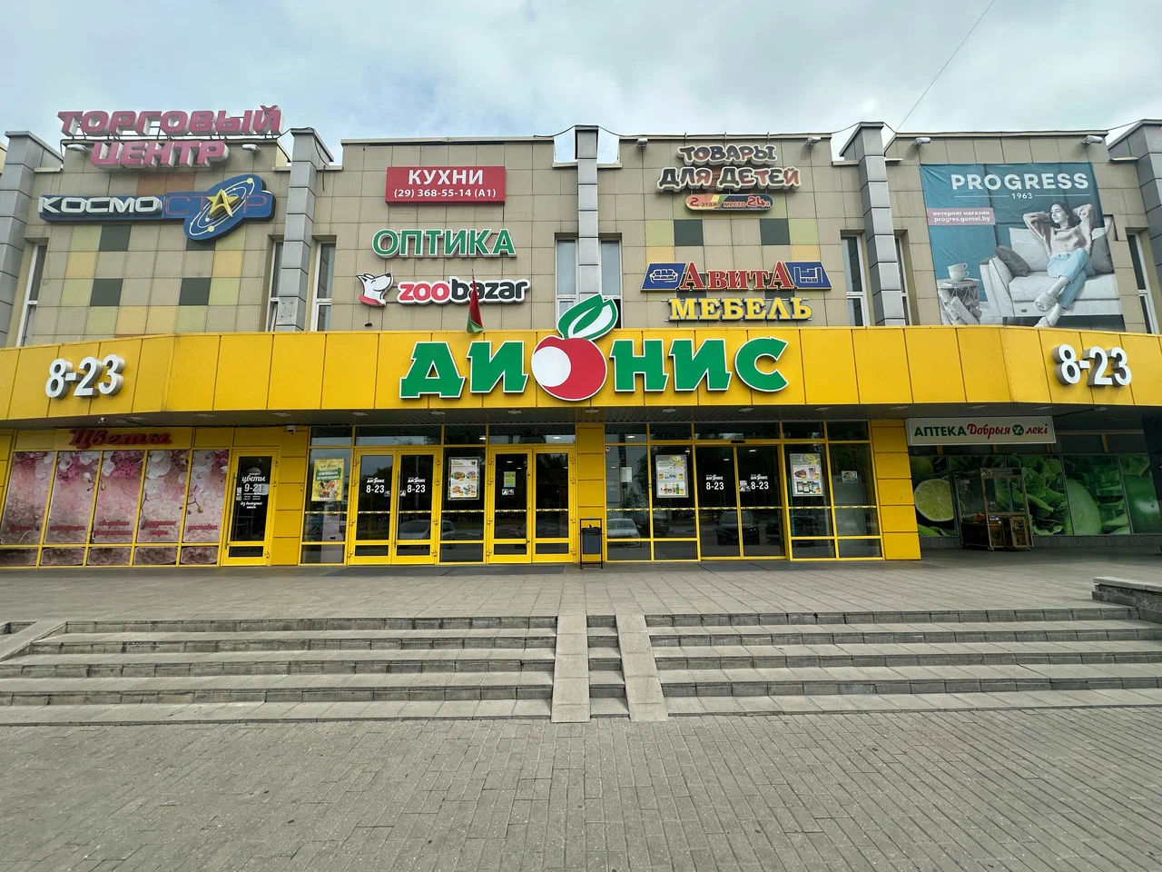 ПозитивФинанс — фото