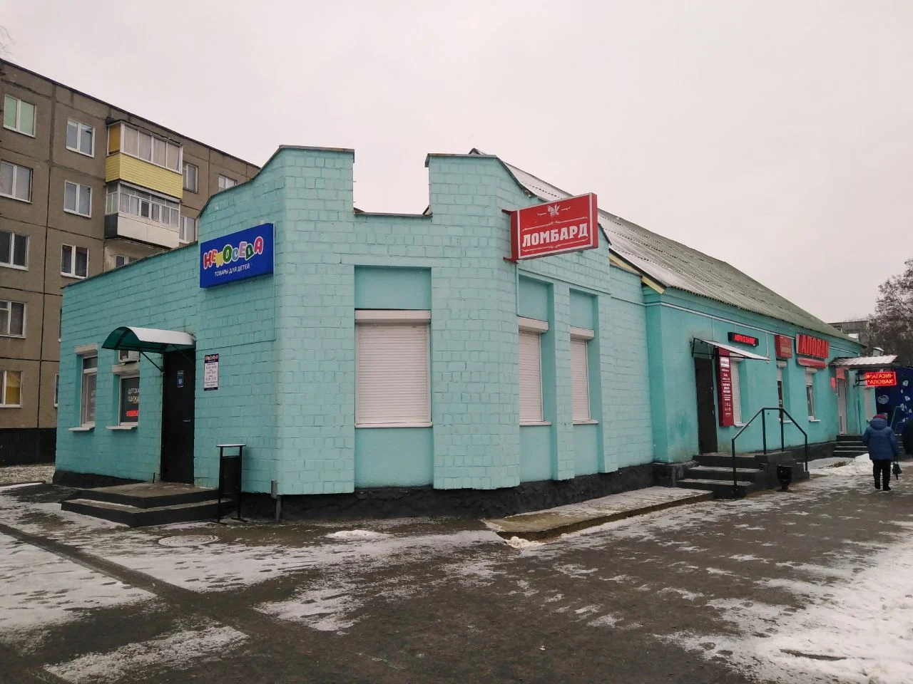 Платина-ломбард — фото