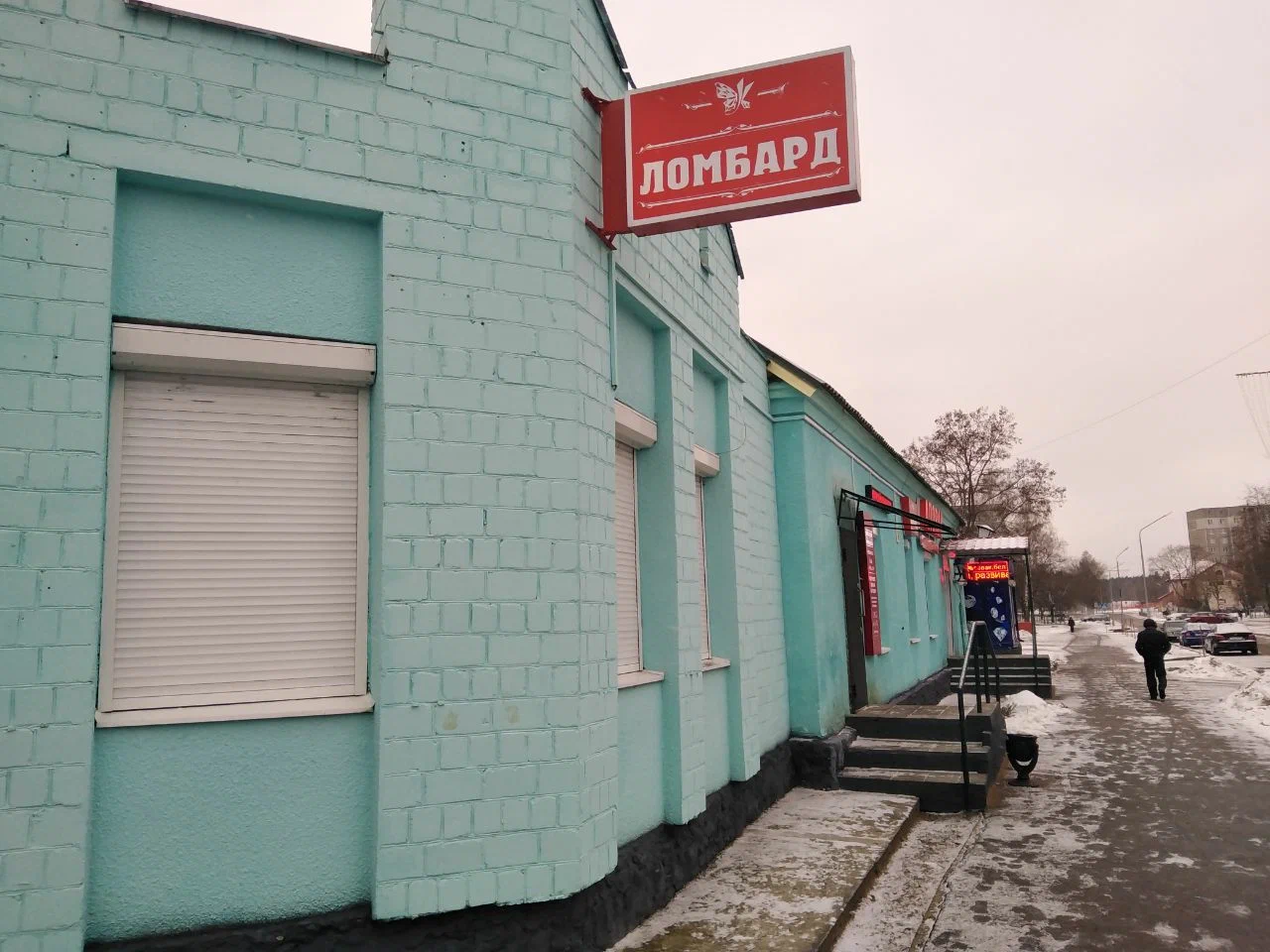 Платина-ломбард — фото