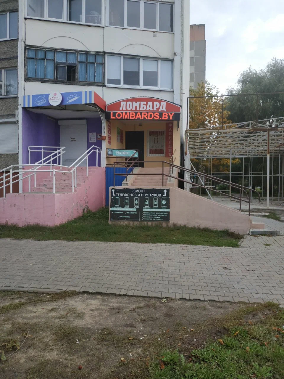 Платина-ломбард — фото