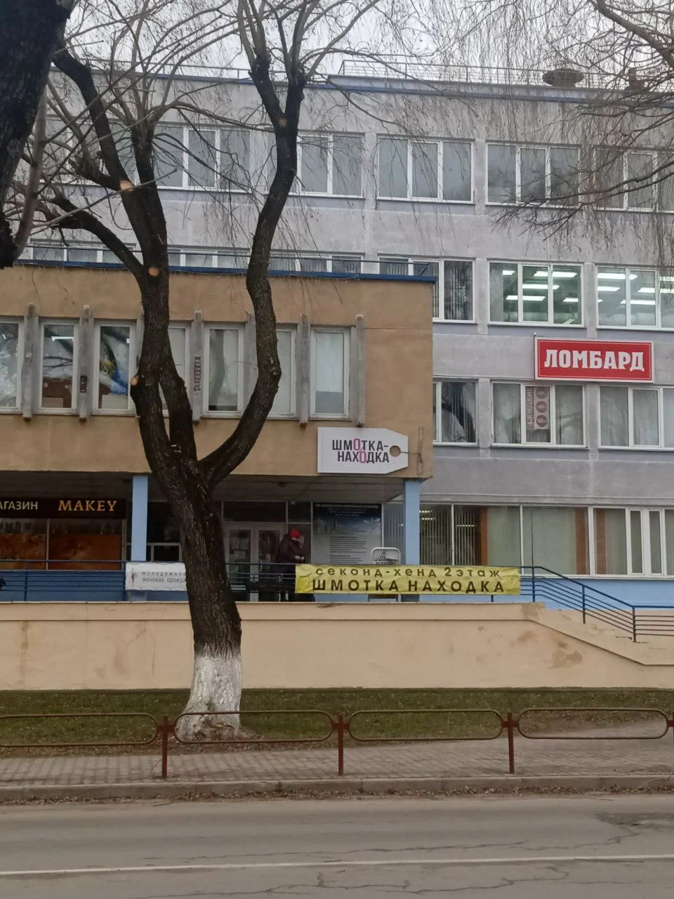 Платина-ломбард — фото