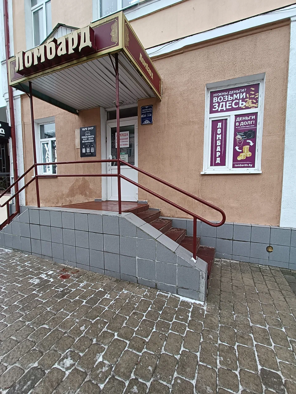 Платина-ломбард — фото