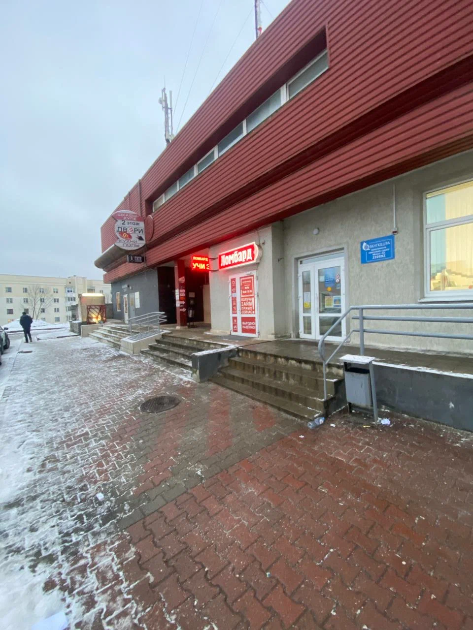 Платина-ломбард — фото