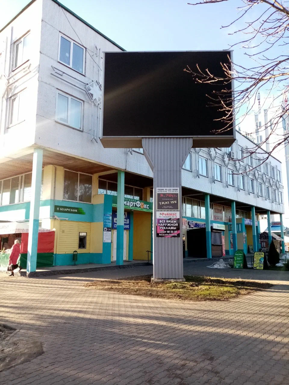 Платина-ломбард — фото