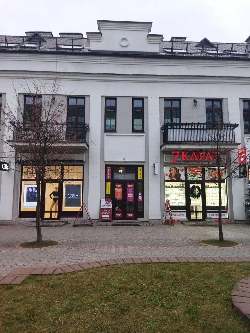 Платина-ломбард — фото