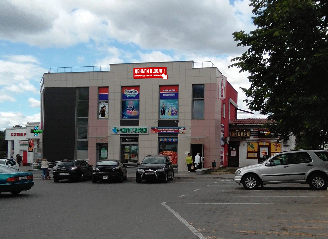 Платина-ломбард — фото